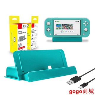 【火爆款】新款 任天堂 Switch/Switch Lite 遊戲主機通用充電底座 USB Type-C 充電.gogo