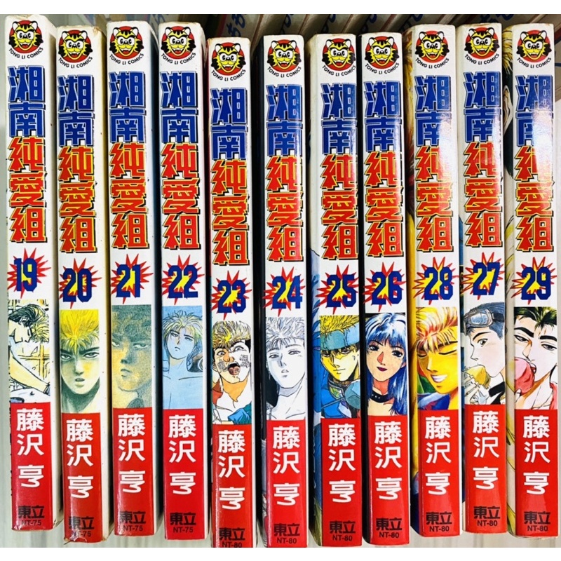 湘南純愛 Ptt討論與高評價網拍商品 21年8月 飛比價格