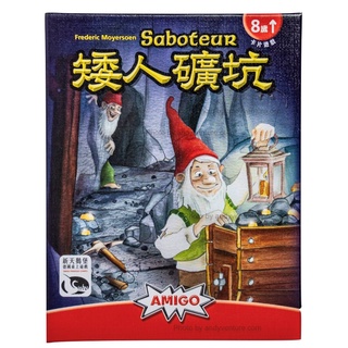 【新天鵝堡桌遊】矮人礦坑 全新未拆封