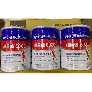 百仕可 復易佳 6000營養素(粉) 減甜/正常甜 854g 6000粉