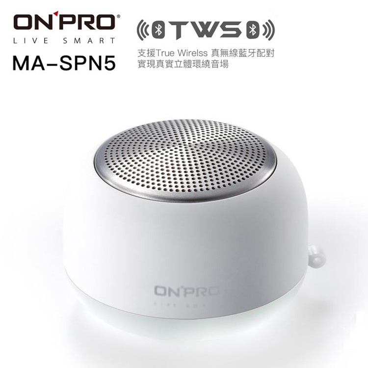 【ONPRO】ONPRO MA-SPN5 真無線藍牙5.0小夜燈喇叭 白色 磁吸式