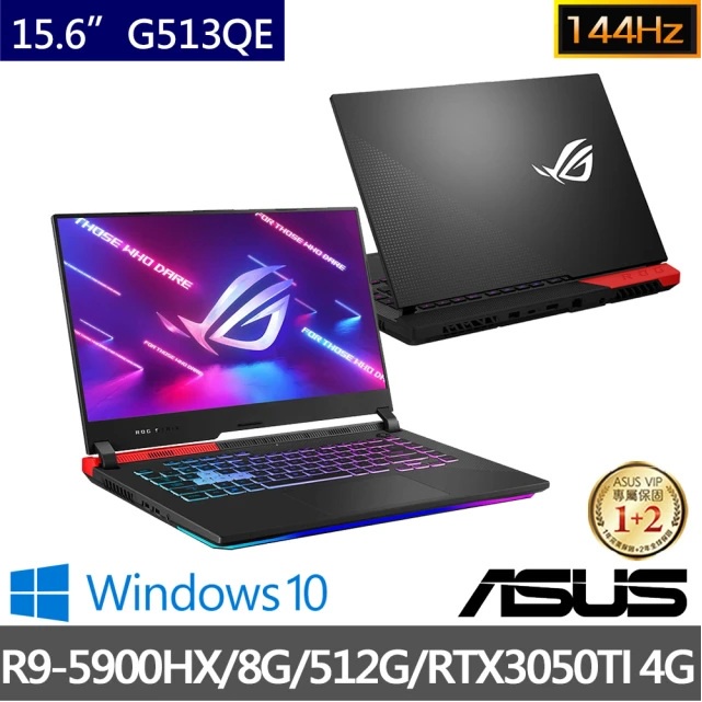 便宜賣@ 華碩 ASUS G513QE-0031C5900HX 潮魂黑 (全新未拆) G513QE G513