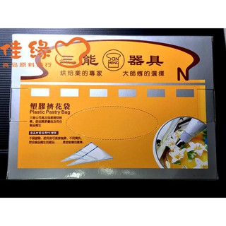 SN79529-16吋塑膠擠花袋(100入)/一次性使用(佳緣食品原料_TAIWAN)