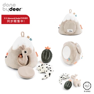 丹麥 DONE BY DEER 多功能認知玩具-Lalee款 (Mama&Dada官方直營)