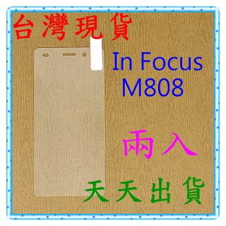 【快速出貨】 富可視 InFocus M808 亮面 9H 鋼化 玻璃保貼 保護貼 玻璃貼