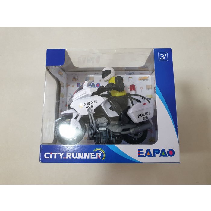 仿真合金車 聲光警用重型機車 CT2001 City Runner ST安全玩具 EAPAO TOYS 易保