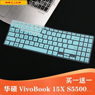 ins鍵盤膜™❂適用15.6華碩VivoBook15s X i5 MX250 I7筆記本S5500FL鍵盤保護膜