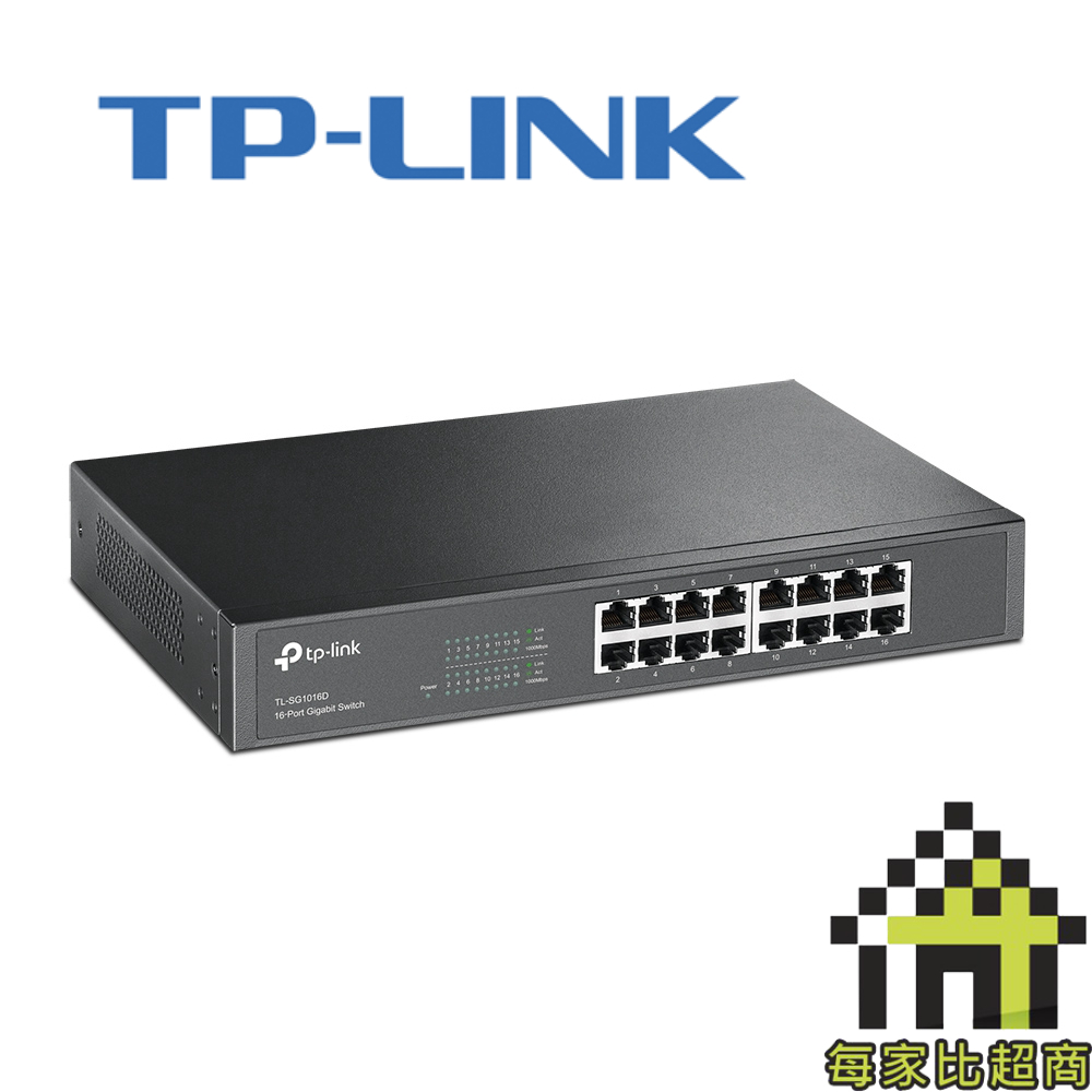 Tp-link TL-SG1016D 16 埠 Gigabit 交換器  10/100/1000Mbps 【每家比】