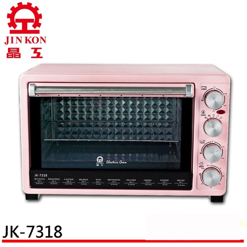 【二手】JINKON 晶工牌 30L雙溫控旋風電烤箱 JK-7318發酵+炫風+爐燈 / 六根加熱管
