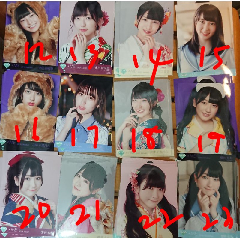 Me ノイミー成套生寫真單套售菅波美玲 尾木波菜 蟹澤萌子 永田詩央里 櫻井桃 本田珠由紀 川中子奈月心 落合 蝦皮購物