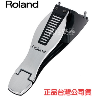 【全新公司貨】Roland FD-8 V-DRUMS 專用 HI-HAT 控制踏板 電子鼓HI-HAT踏板 茗詮