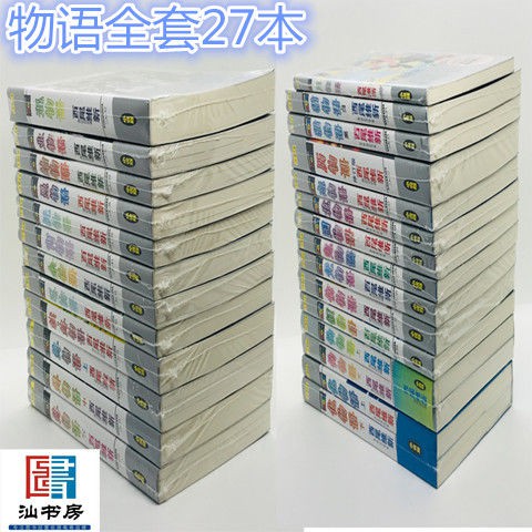 汕書房包郵小說西尾維新歷 憑 撫 業 結 忍 宵 混 余 鬼物語全套27本 3月日發完 蝦皮購物