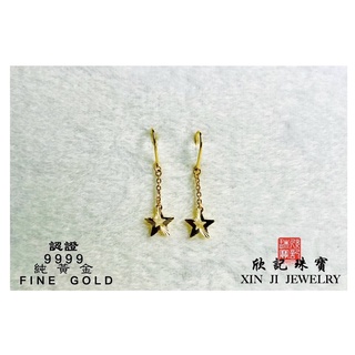 欣記珠寶銀樓🇨🇭9999純黃金 耳環👂 Earring