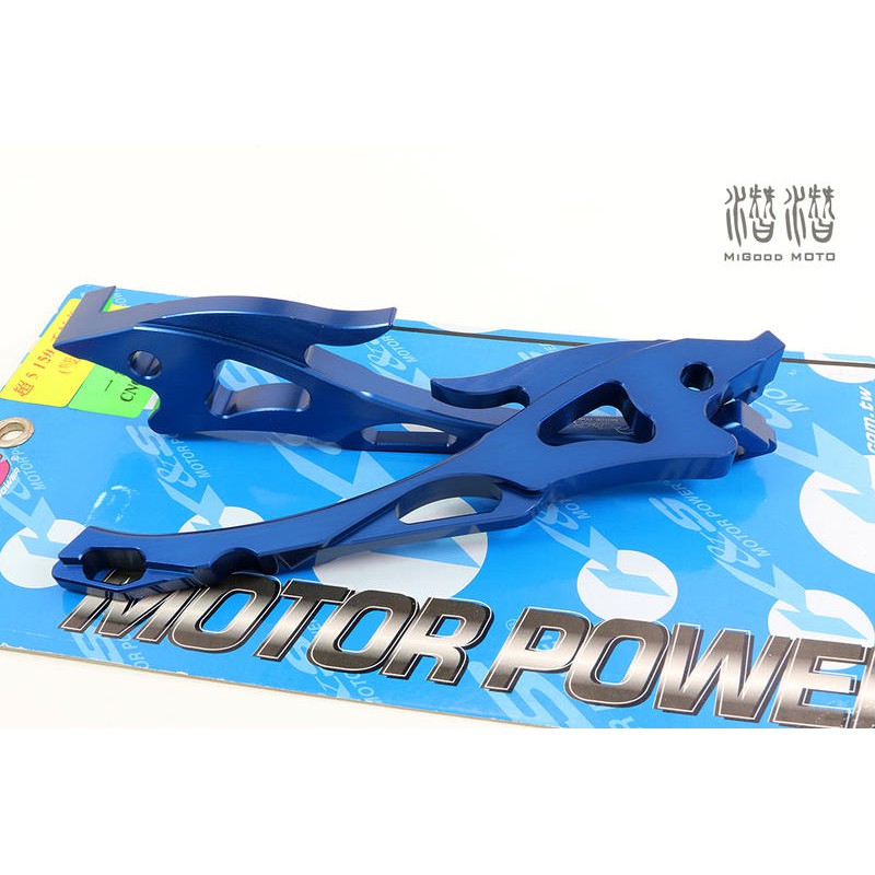 【潛潛】 K&amp;S 煞車拉桿 手拉桿　鋁合金 CNC切銷　藍色　適用 超5 G5 150 雙碟