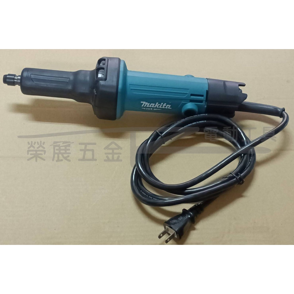 【榮展五金】牧田 Makita M9100電動刻磨機 電磨 孔內研磨機 雕刻機 拋光機 手持電動刻磨機 6MM柄研磨機