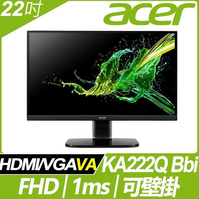 ACER KA222Q B(1A1H/1ms/VA/無喇叭/FreeSync)低藍光.不閃屏