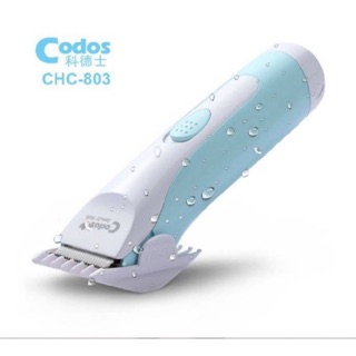 現貨🎉科德士 CHC-803 寶寶嬰兒超靜音電動理髮器 電剪 兒童理髮電推剪 防水 安全刀頭 剪髮器 剃刀