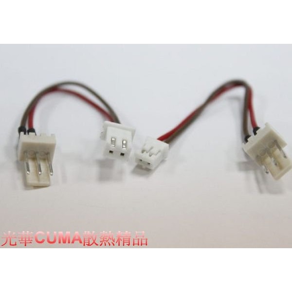 光華cuma散熱精品 風扇小3pin公轉小2pin母 W453 4 5mm寬 W553 5 5mm寬 現貨 蝦皮購物