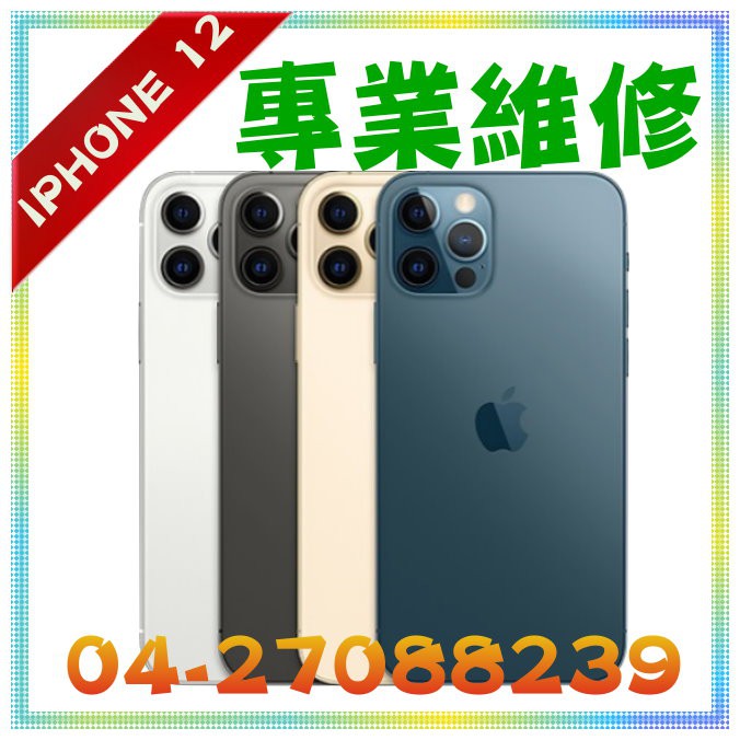 Iphone電池原廠 Ptt討論與高評價商品 21年7月 飛比價格