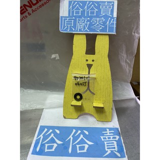 俗俗賣YAMAHA山葉原廠平墊圈 CUXI RAY GTR 勁風光 新勁戰排氣管護片平墊圈 料號：90201-06055