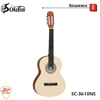 【爵士樂器】原廠公司貨保固 Soldin SC-3610NS 36吋 雲杉面板 古典吉他 木吉他 附琴袋