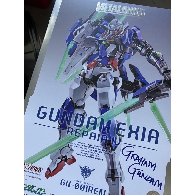 METAL BUILD GUNDAM EXIA REPAIR IV R4 mb 能天使r4