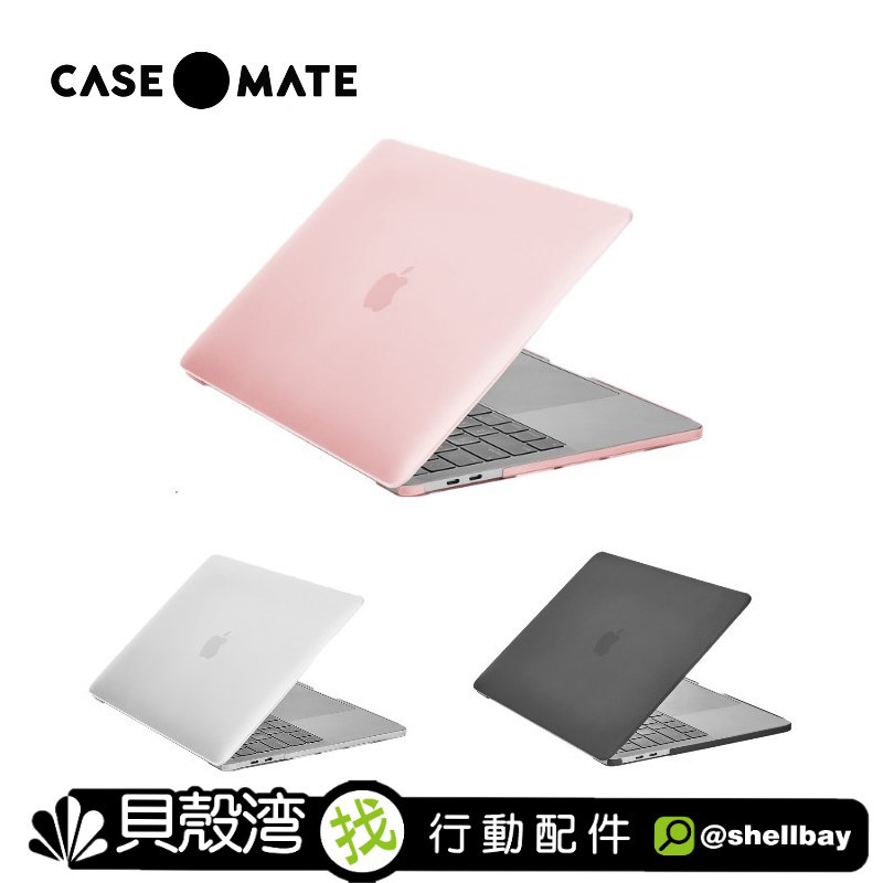 CASE●MATE MacBook Air 13 / Pro 13 /15 / 16 吋 2019-2020 輕薄殼