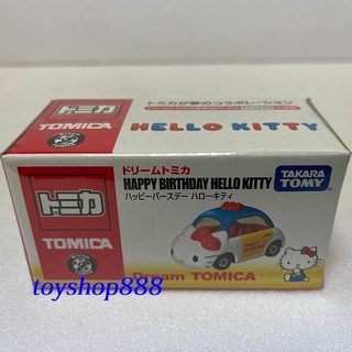 生日快樂版 HELLO KITTY Dream TOMICA 夢幻小汽車 日本TAKARA TOMY (888玩具店)