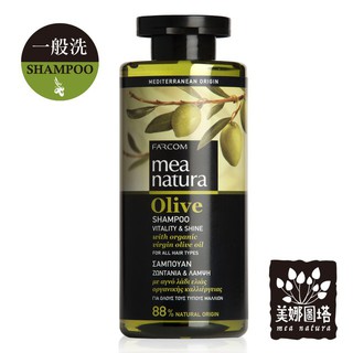 美娜圖塔 橄欖頭皮養護髮浴 300ML ( 全髮質適用 ) mea natura