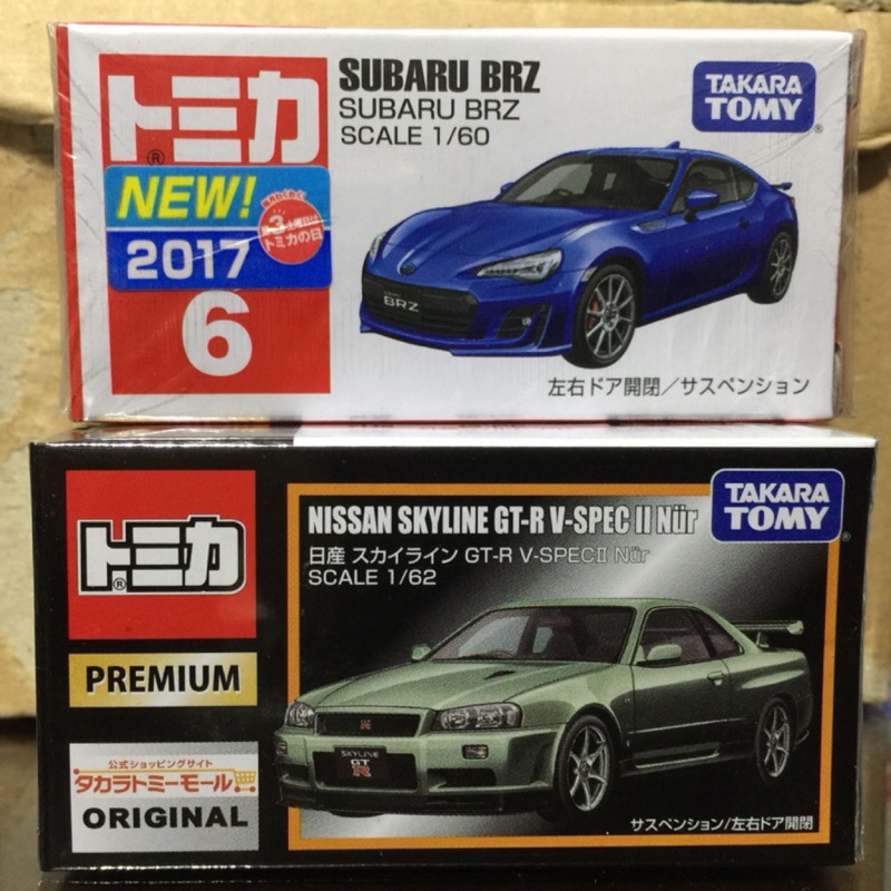現貨 Tomica Subaru BRZ 6  shop premium GTR v spec v-spec網路限定無碼