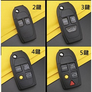 【不囉嗦24H送出】volvo 富豪 2鍵 3鍵 4鍵 5鍵 摺疊鑰匙 晶片鑰匙 S40 V40 S60 S70 C70