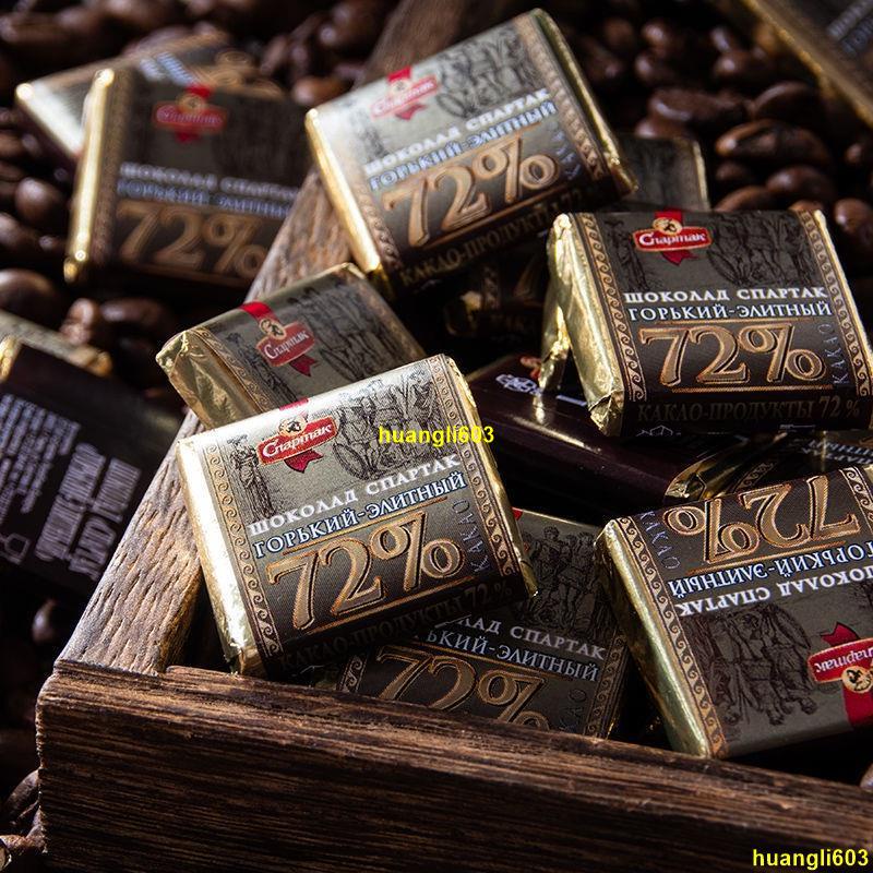 免運❤零嘴俄羅斯進口斯巴達克90% 72% 56%純黑可可脂 七夕苦巧克力 袋裝健身零食 獨立包裝5~6g250g603