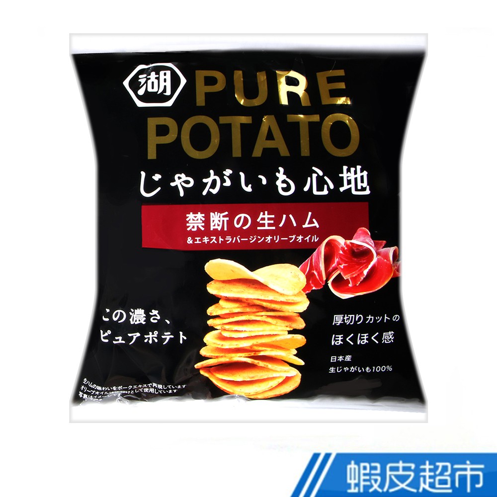 日本 湖池屋 PURE POTATO火腿風味洋芋片52g 現貨 蝦皮直送