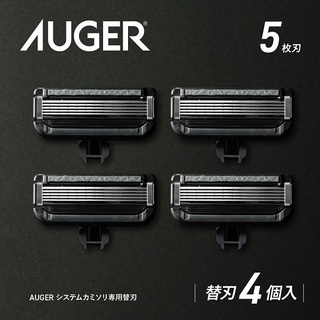日本製 KAI貝印 AUGER系列 360度3D擺動旋轉刮鬍刀 備用刀片(4入包/8入包)