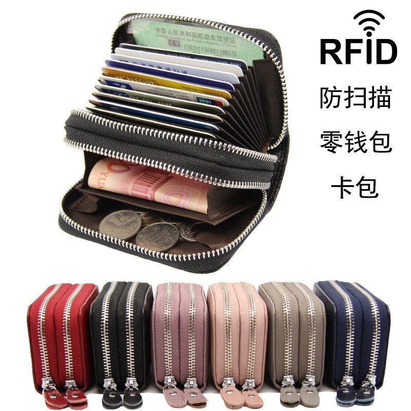 頭層牛皮 RFID防掃描真皮風琴卡包 雙拉鍊男女通用中性零錢包