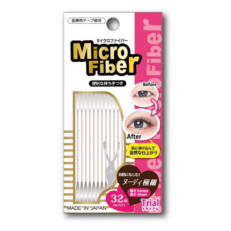 日本BN Micro Fiber 超級細隱形雙眼皮膠條 膚色 天然系 雙眼皮貼 MFN-TN