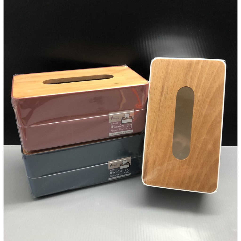 台製 簡約木蓋抽取衛生紙盒 時尚面紙盒 面紙盒 抽取式面紙 衛生紙