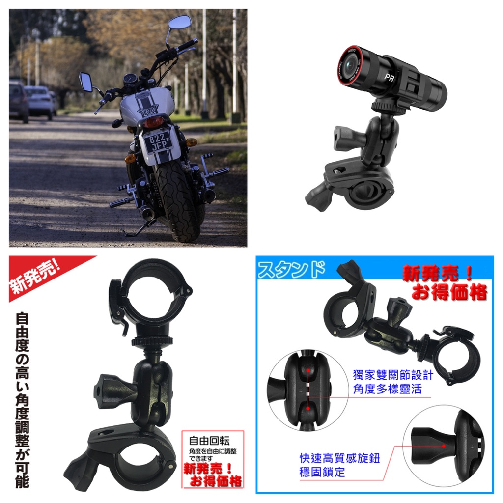 mio MiVue M655 plus Grenzel Aqua E3 m4 m2獵豹雲創行車記錄器支架子U型固定座車架