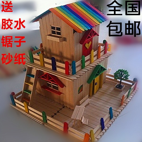 *喜鵲王國* 小妖包郵雪糕棒模型材料 木條手工制作幼兒園diy冰棒棍木棒小木屋房子