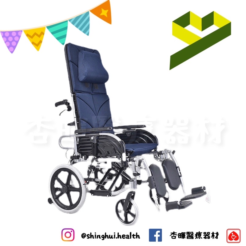 ❰免運❱ 頣臣 YC-800 小輪 航空級 鋁合金輪椅 躺式輪椅B+AB款 雙層坐背墊 輕量化 高背輪椅 醫院 診所