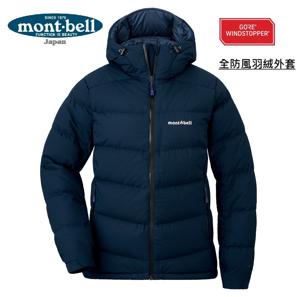 促進問題回收羽絨外套mont Bell Avondalebuilders Com