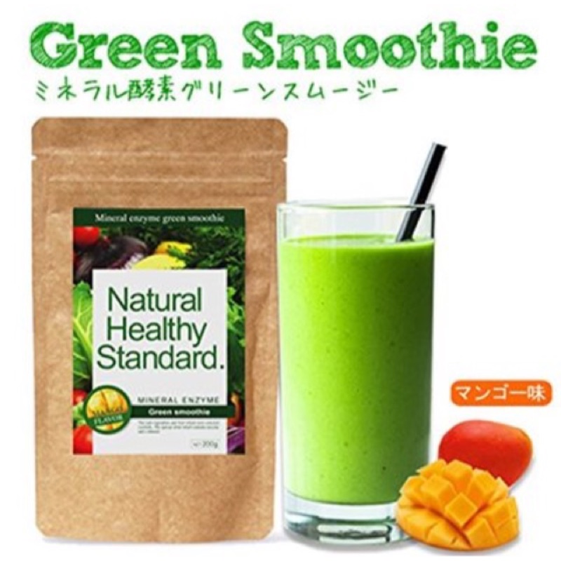 natural healthy standard 酵素果昔(芒果)