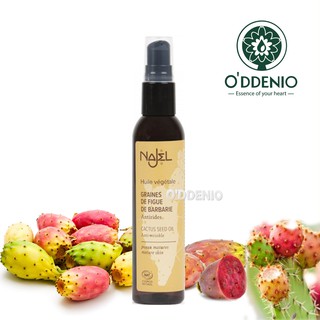 Najel【仙人掌籽油80ml】護膚聖品《歐丹尼香草日誌》Cactus Seed Oil