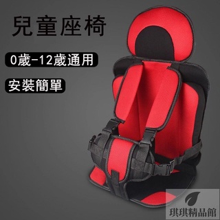 🔥臺灣出貨-免運🔥汽車兒童安全座椅 車載嬰兒便攜式簡易座墊 通用寶寶坐車保護綁帶