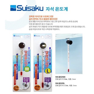 帥哥水族【Suisaku 水作】【磁吸式溫度計】 M/L 溫度計 磁吸式 魚缸溫度 磁吸式 磁鐵 水族溫度計 溫度