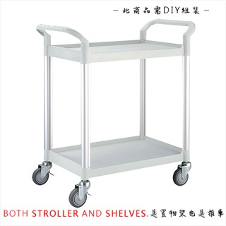 100%台灣製 (DIY) 標準型多功能二層工具餐車/置物架/手推車 RA-808E-3 (優雅白 )