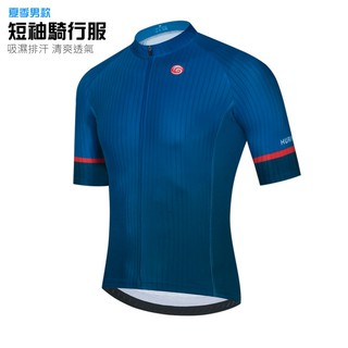 Huriwind(藍)自行車車衣 短袖車衣 男生車衣 單車車衣 車衣 短車衣 夏季車衣 排汗車衣 【方程式單車】