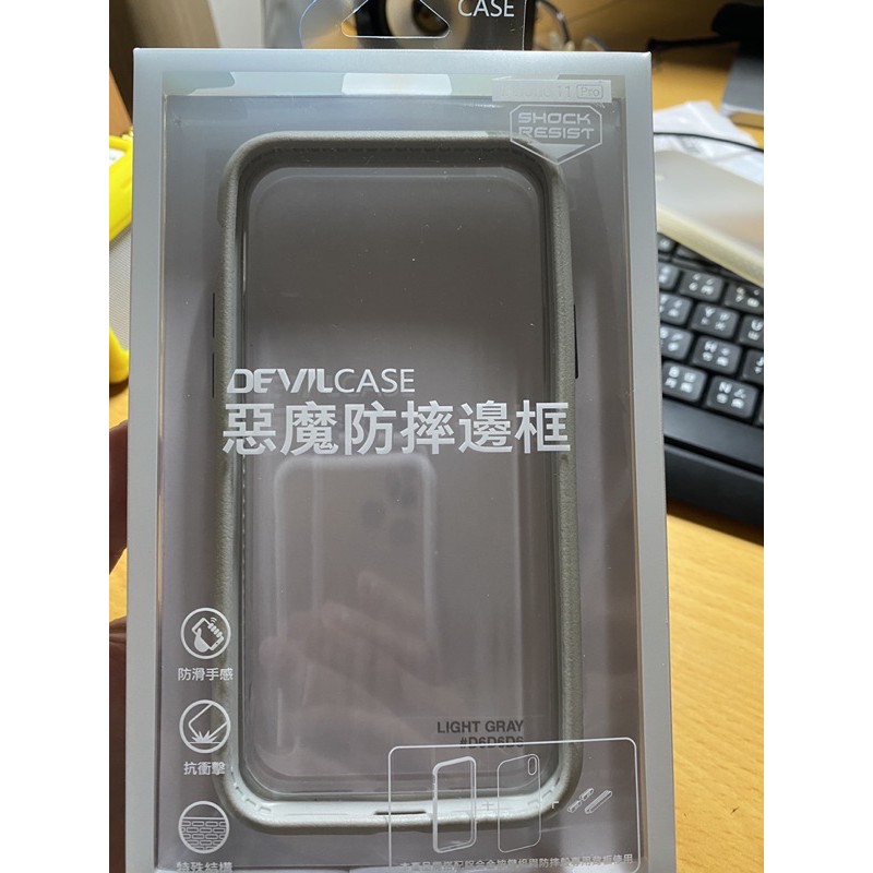 IPhone 11 Pro惡魔邊框手機殼1代-灰色