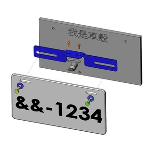 貨車&汽車行車記錄器支架 車牌支架 行車記錄器 汽車鏡頭支架 專用 (SUS304 不銹鋼 材質) *單鏡頭式*