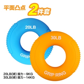 有貨握力器握力圈訓練手力橡膠圈男女兒童學生練臂肌老年康復器材解壓 蝦皮購物